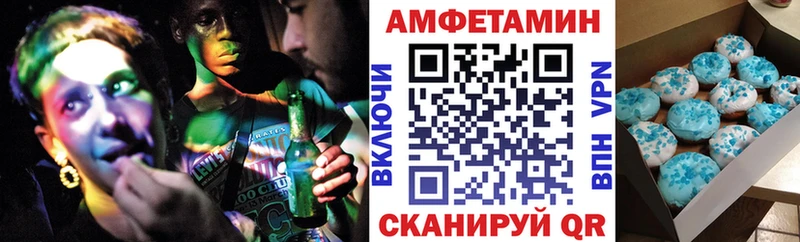 АМФ Premium Кандалакша