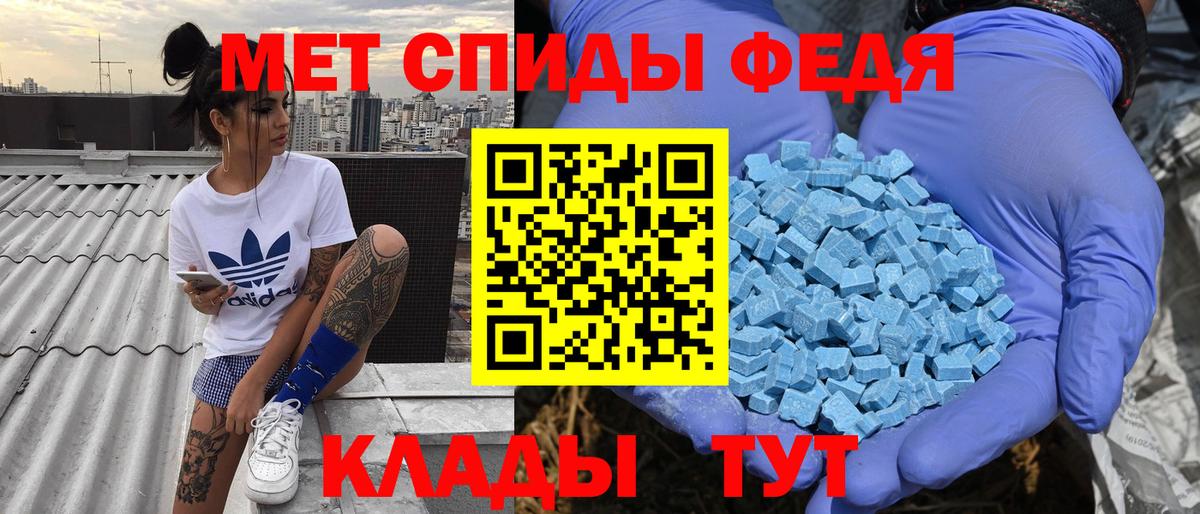 Амфетамин Premium  Вход с VPN  АМФЕТАМИН  Кандалакша 