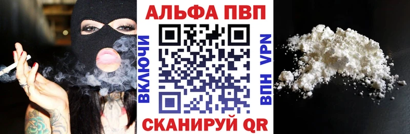 APVP крисы CK  mega зеркало  Кандалакша 