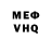 МЕТАДОН VHQ Arseny Donov