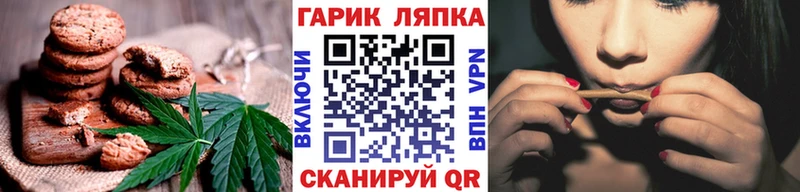 OMG как зайти  Кандалакша  Еда ТГК марихуана 