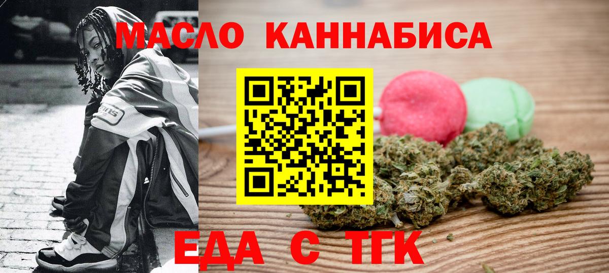 Canna-Cookies марихуана  Вход с VPN  Кандалакша 