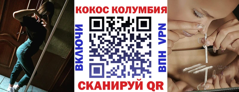 COCAIN VHQ  купить   Кандалакша 