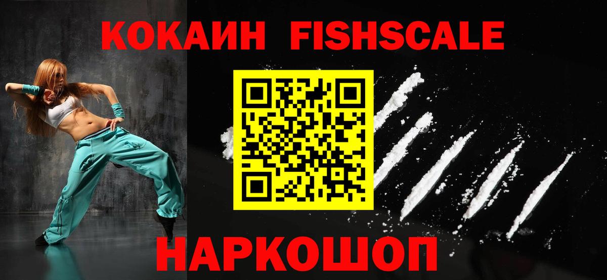 Кокаин Перу  КОКАИН Эквадор  Cocaine  Кандалакша  наркота  Вход с VPN 