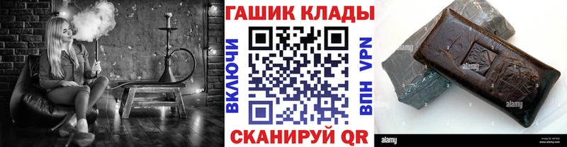 это какой сайт  блэк спрут как войти  Кандалакша  Гашиш hashish 