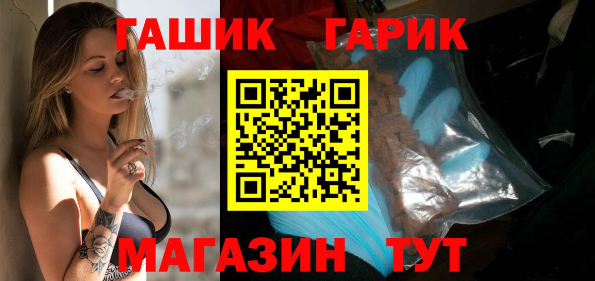 Гашиш AMNESIA HAZE  Вход с VPN  Гашиш гарик  ГАШ  Кандалакша 