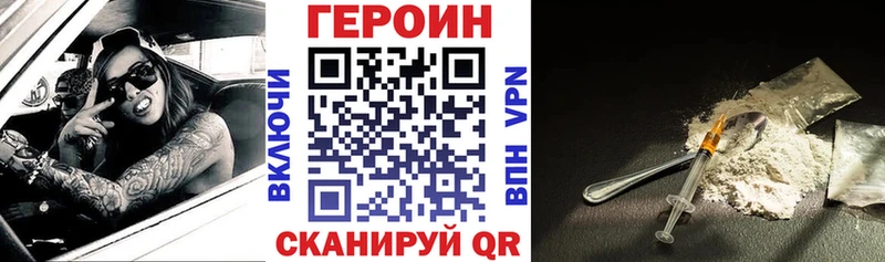гидра зеркало  продажа наркотиков  Кандалакша  ГЕРОИН афганец 