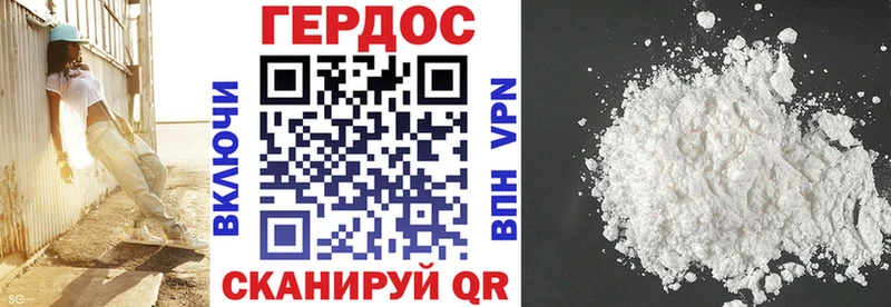 Героин афганец Кандалакша