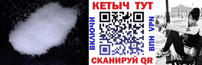 Кетамин ketamine  Кандалакша 