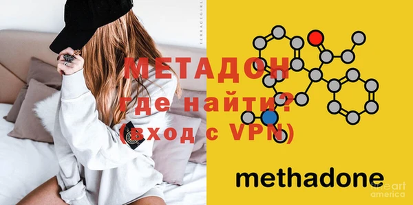 МДМА Абинск