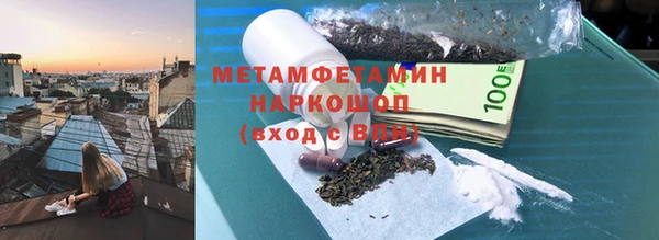 герыч Протвино