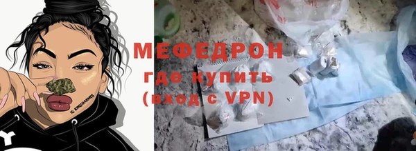 MESCALINE Абаза
