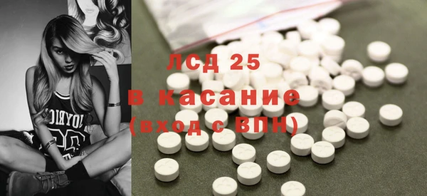 МДМА Абинск