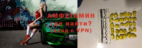 MESCALINE Абаза