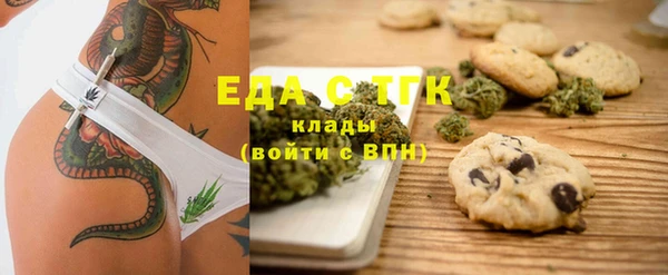 МДМА Абинск