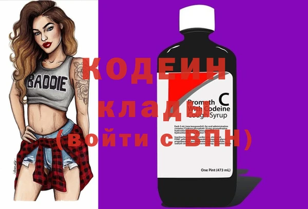 MESCALINE Абаза