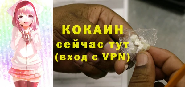 МДМА Абинск