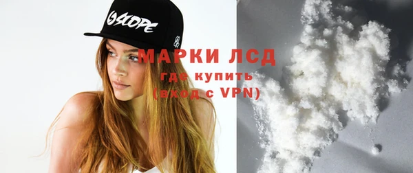 Альфа ПВП Абдулино