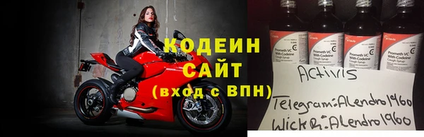 Альфа ПВП Абдулино