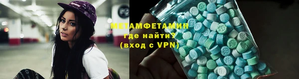 MESCALINE Абаза