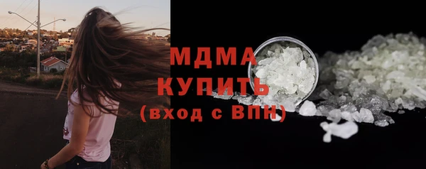 МДМА Абинск