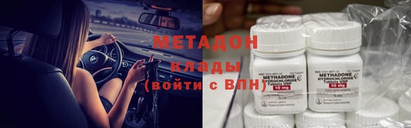 МДМА Абинск