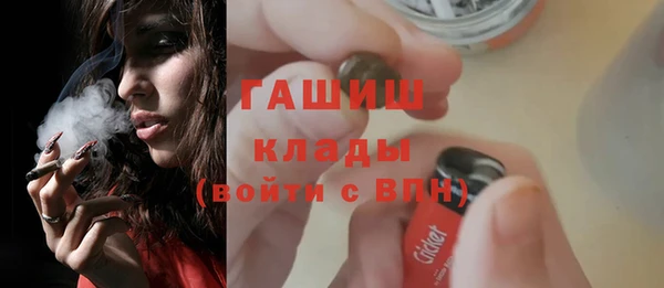 MESCALINE Абаза