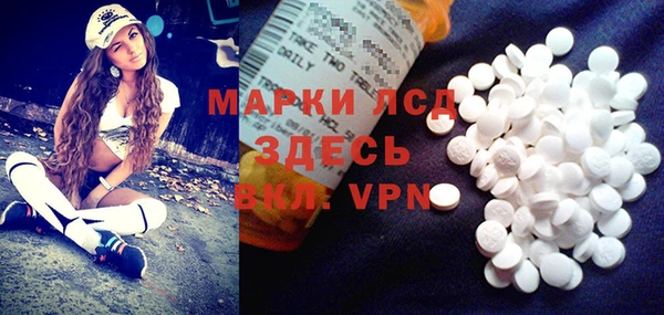 MESCALINE Абаза