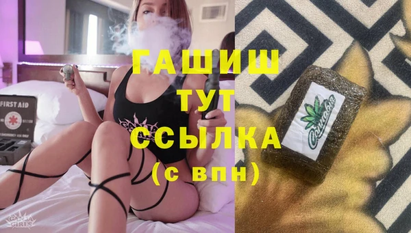МДМА Абинск