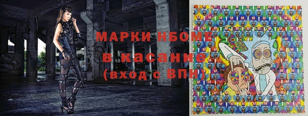 MESCALINE Абаза