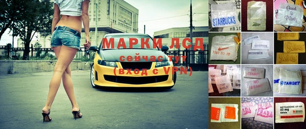 Альфа ПВП Абдулино