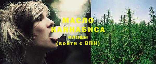МДМА Абинск
