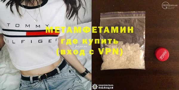 МДМА Абинск