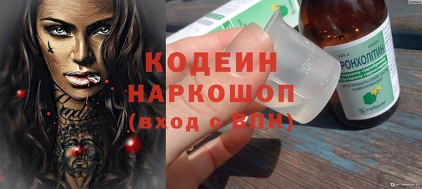 Альфа ПВП Абдулино