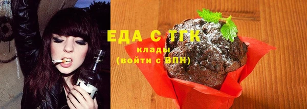 МДМА Абинск