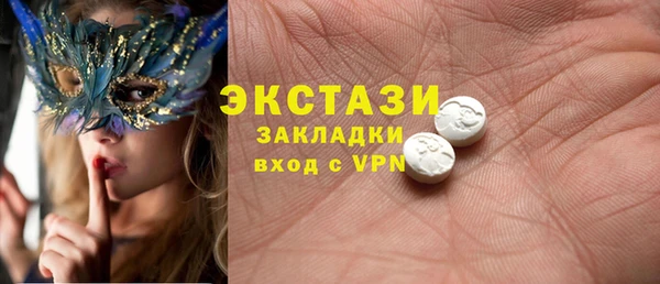 MESCALINE Абаза