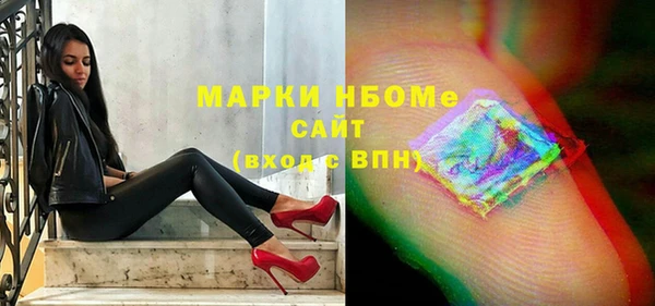 Альфа ПВП Абдулино