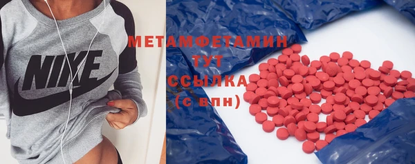 MESCALINE Абаза