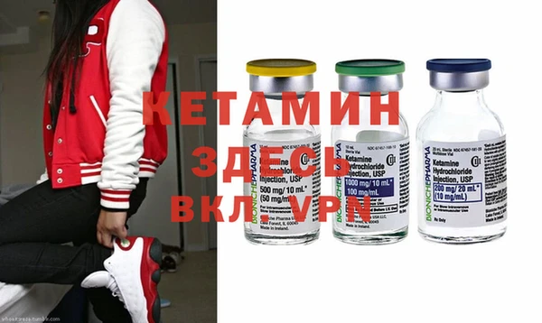 MESCALINE Абаза