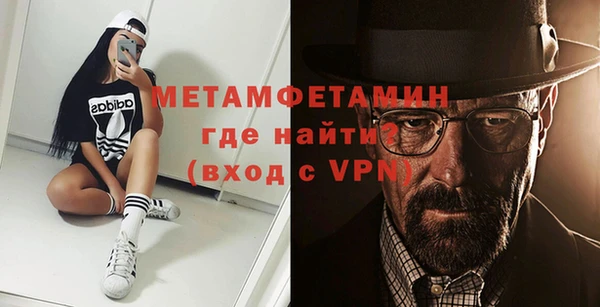MESCALINE Абаза