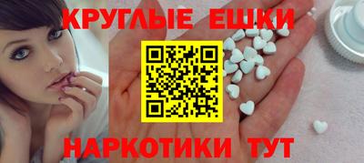 ешки Гагарин