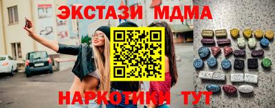 прущая мука Гусиноозёрск
