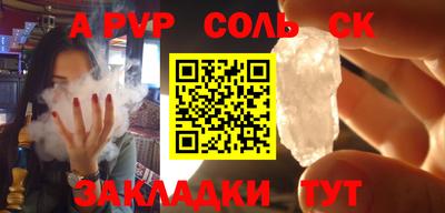 меф VHQ Гатчина