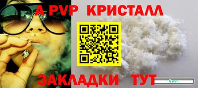 ешки Гагарин