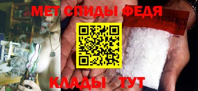 меф VHQ Гатчина