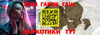 ешки Гагарин
