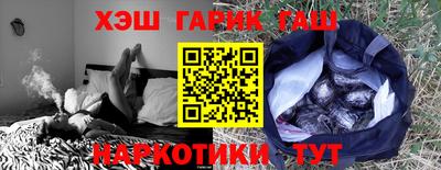 меф VHQ Гатчина