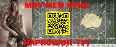 меф VHQ Гатчина