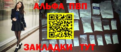 меф VHQ Гатчина
