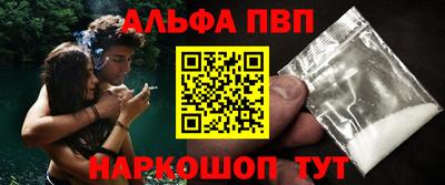 меф VHQ Гатчина
